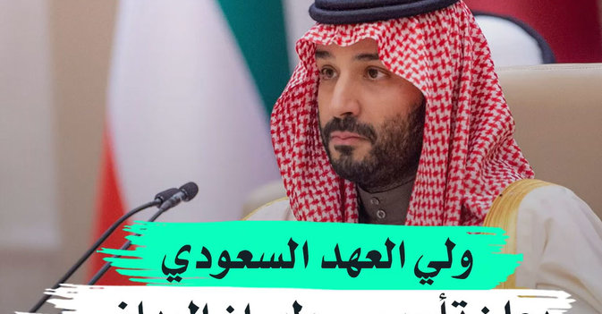 ولي العهد السعودي يعلن تأسيس «طيران الرياض»
