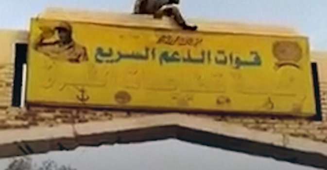 الجيش السوداني يمزق لافتة لـ«الدعم السريع» من فوق أحد معسكراته