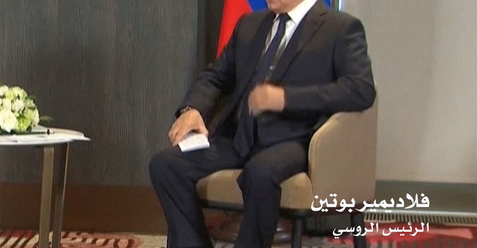 بوتين- العلاقات الروسية الإيرانية تتطور بشكل إيجابي