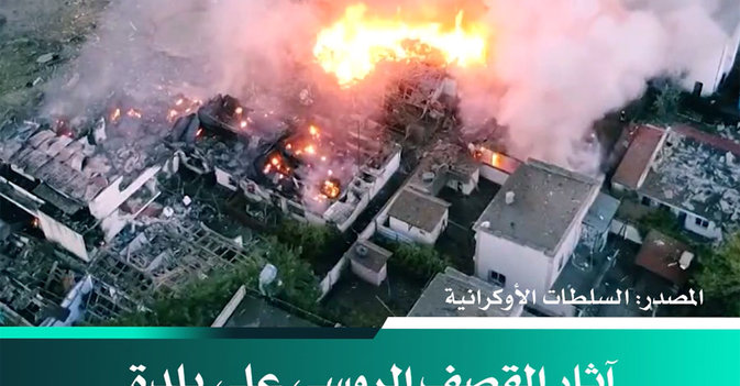 آثار القصف الروسي على بلدة زاتوكا الساحلية 