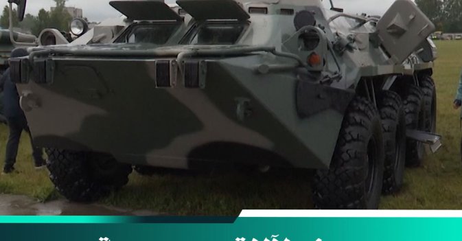 معرض لآلات حرب روسية استخدمت في غزو أوكرانيا 