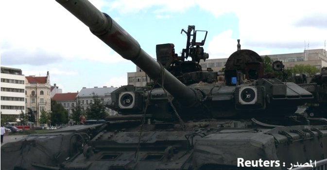 عرض مدفعية روسية وأدوات حرب استولت عليهم القوات الأوكرانية