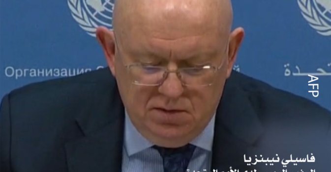 السفير الروسي لدى الأمم المتحدة: الأميركيون يعلنون ان 12 شخصا من البعثة الروسية غير مرغوب فيهم ويطالبونهم بالمغادرة