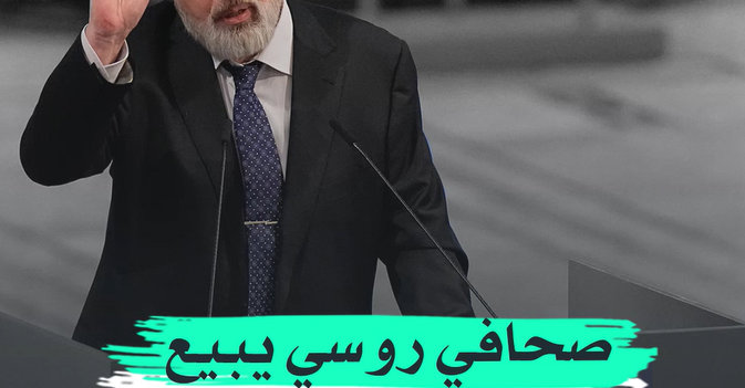 صحافي روسي يبيع "نوبل" دعما لأوكرانيا