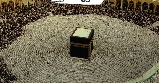 صلاة عيد الفطر حول العالم