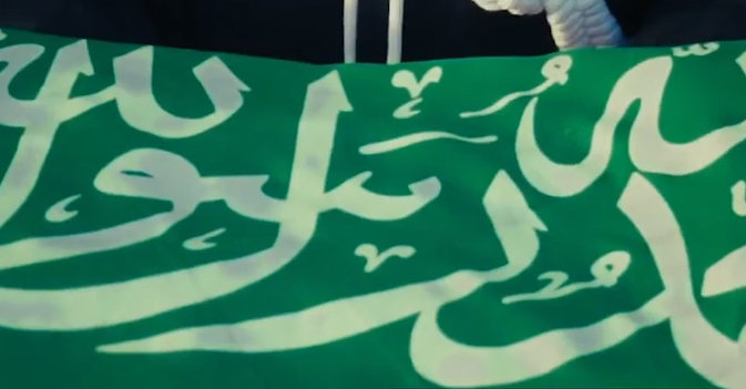 «الدفاع» و«الحرس الوطني» تحتفيان بـ«الخفاق الأخضر» في يوم العلَم السعودي