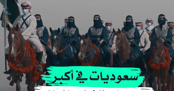 سعوديات في أكبر مهرجان للإبل بالعالم