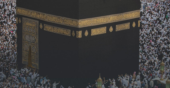 الكعبة تتزين لرمضان