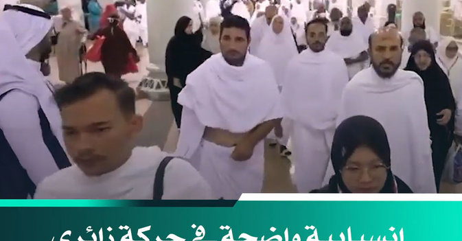 انسيابية واضحة في حركة زائري المسجد الحرام في رمضان
