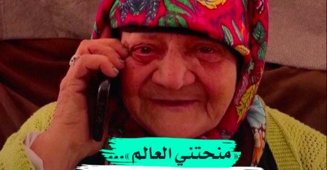 «منحتني العالم»... مسنة تركية تنفجر باكية لسماع صوت ابنها