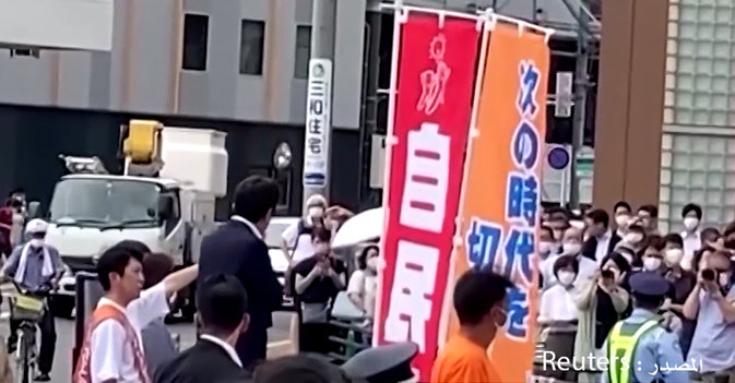 اغتيال شينزو آبي رئيس وزراء اليابان السابق