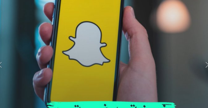 نسخة مدفوعة من "سناب شات"