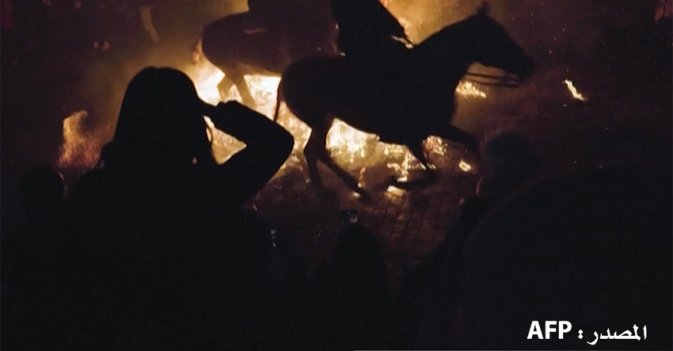 خيول تخترق النيران بمهرجان إسباني