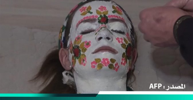 طقوس غريبة لزواج تقليدي في بلغاريا