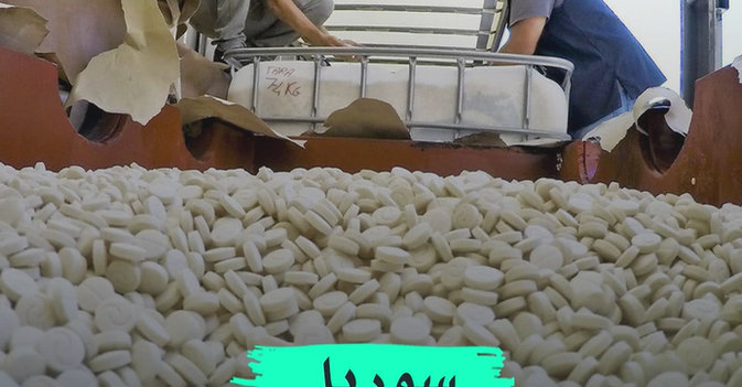 سوريا... جمهورية «الكبتاغون»