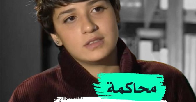 محاكمة سباحة سورية