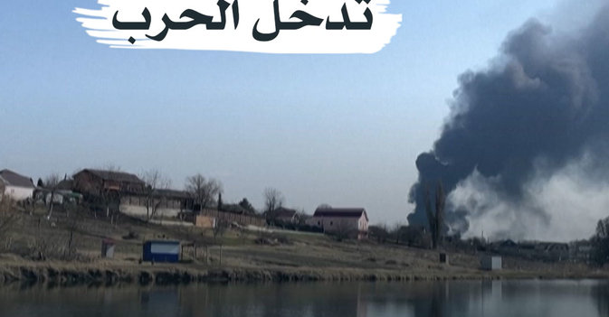 كالينفيكا الهادئة تدخل الحرب