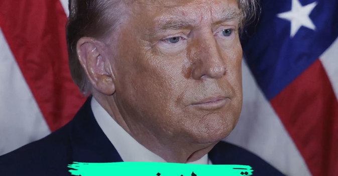 ترمب لن ينسحب من سباق البيت الأبيض