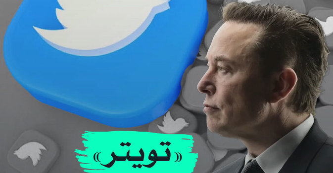 «تويتر» مأوى للمشردين