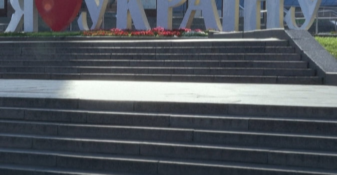 مظاهر احتفال أوكرانيا بعيد النصر 