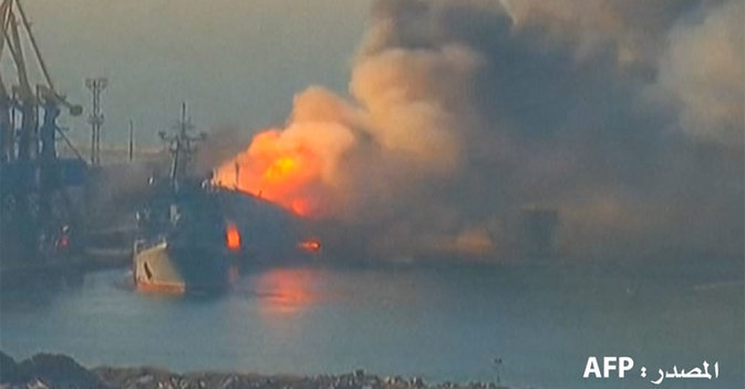 أوكرانيا تدمر سفينة روسية لنقل الجنود في بحر آزوف