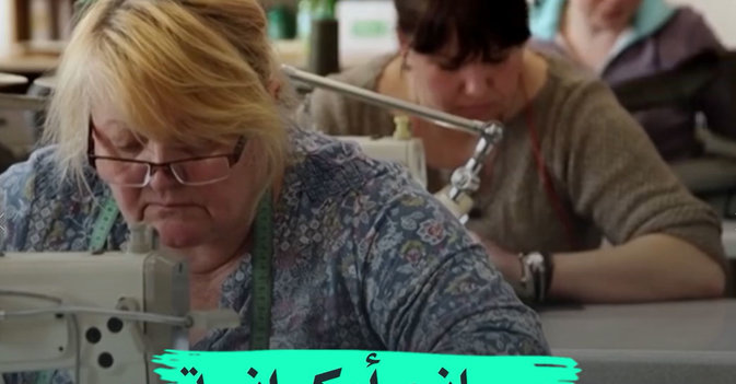 مصانع اوكرانيه تدعم الجهود الحربية