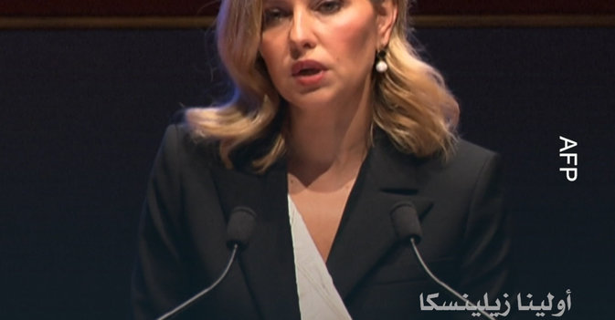 السيدة الأوكرانية الأولى في واشنطن لطلب أسلحة