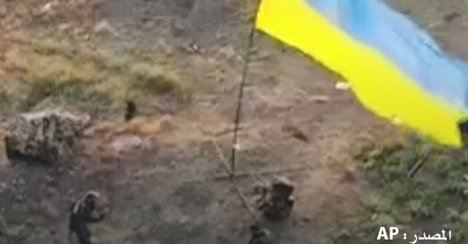 أوكرانيا ترفع العلم على جزيرة الأفعى بعد الانسحاب الروسي