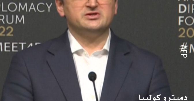 وزير الخارجية الاوكراني