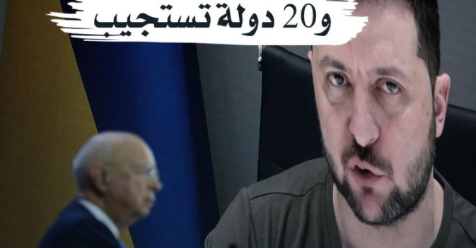 أوكرانيا تطلب سلاحاً... و20 دولة تستجيب