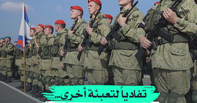 تفادياً لتعبئة أخرى... روسيا لتجنيد 400 ألف عسكري متعاقد