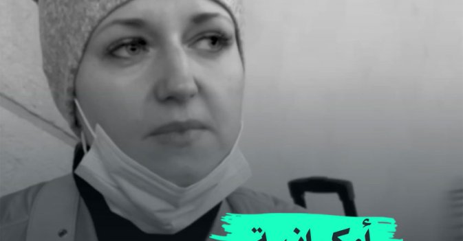 أوكرانية تقاتل الروس