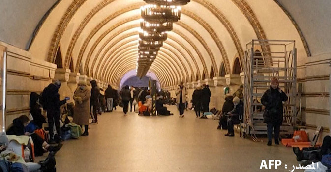 أوكرانيون يحتمون بأنفاق المترو بعد القصف الروسي