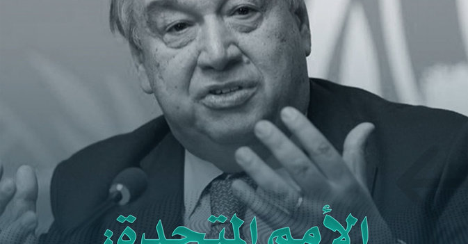 الأمم المتحدة: عائلات تبيع أطفالها مقابل الغذاء بأفغانستان