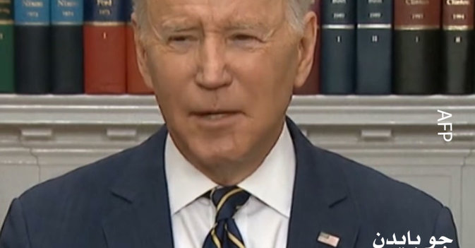 كلمة الرئيس الأميركي