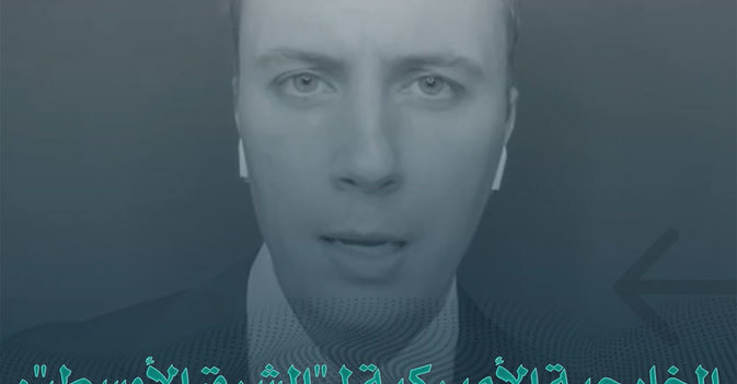 الخارجية الأميركية لـ"الشرق الأوسط": فرضنا عقوبات وخيمة على الاقتصاد والبنوك والنخب الروسية