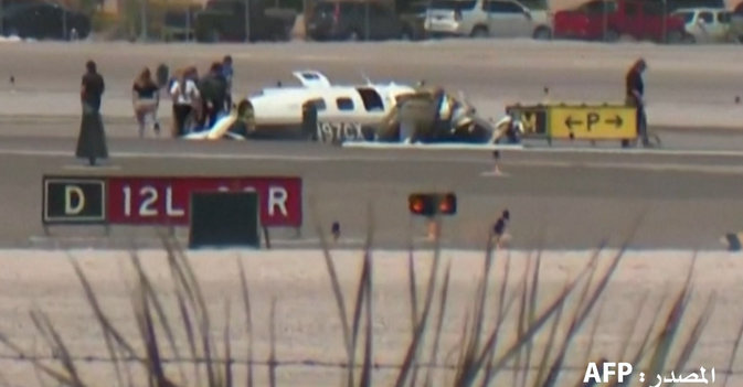 اصطدام طائرتين يودي بحياة 4 أشخاص في لاس فيغاس