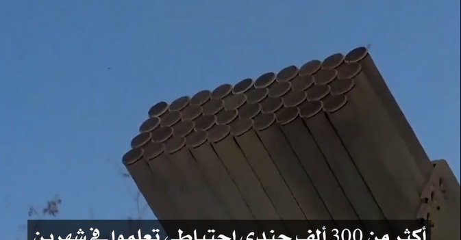روسيا- اختبرنا طرقاً قتالية جديدة في أوكرانيا