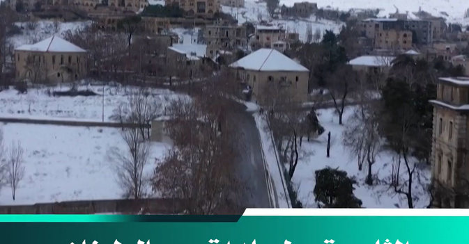 الثلوج تحول بلدات وجبال لبنان للوحة طبيعية بديعة 