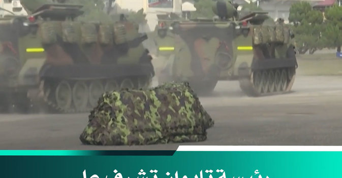 رئيسة تايوان تشرف على محاكاة عسكرية لصد الخطر الصيني