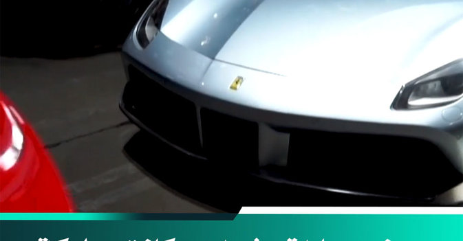 عرض سيارات «فيراري» كانت مملوكة لأباطرة المخدرات للبيع