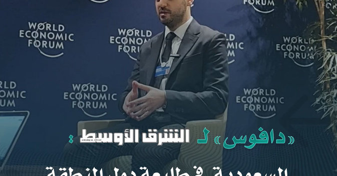 السعودية في طليعة دول المنطقة بنسبة مشاركة المرأة في سوق العمل