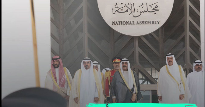 افتتاح مجلس الأمة الكويتي الجديد