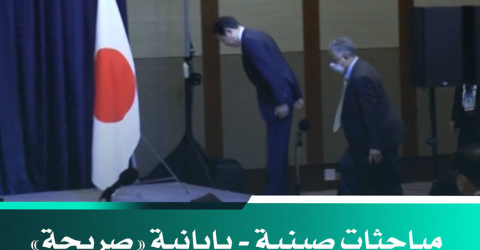 مباحثات صينية - يابانية «صريحة»... ولا حديث عن «حرب نووية»