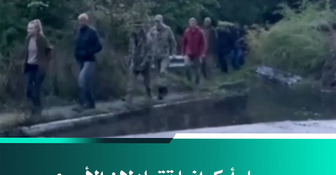 روسيا وأوكرانيا تتبادلان الأسرى