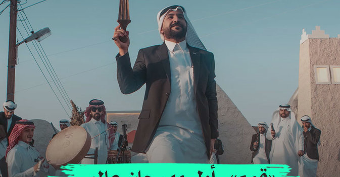 «قمم»... أول مهرجان عالمي للفنون الجبلية