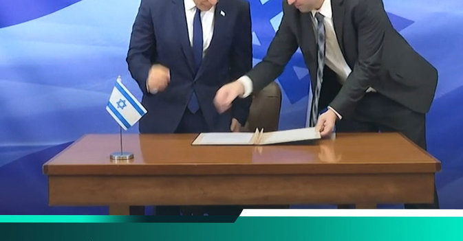 رئيس الوزراء الإسرائيلي يوقع الاتفاقية البحرية مع لبنان