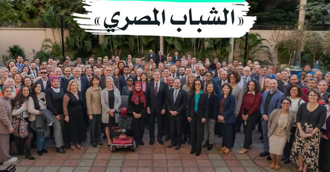واشنطن تحاور «الشباب المصري»