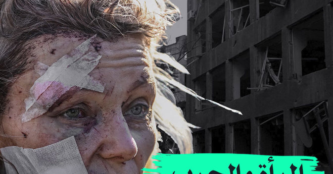 المرأة والحرب في أوكرانيا