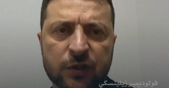 زيلينسكي أوكرانيا استعادت ألفي كيلومتر من أراضيها